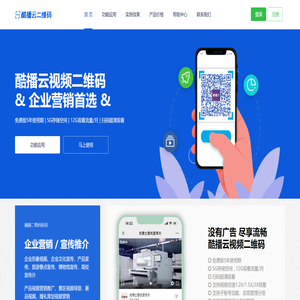酷播云视频二维码