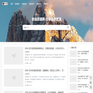 老猫资源网