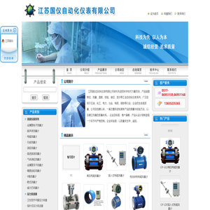 电磁流量计,涡街流量计,孔板流量计,威力巴流量计