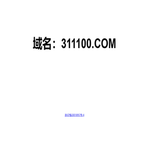 余杭网址大全