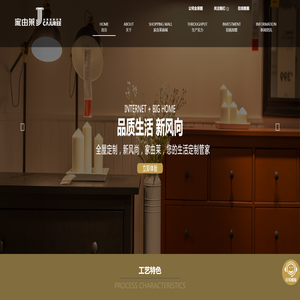 家由莱官网：全屋定制,实木定制,实木家具,重庆定制家具,整体家居。西南知名品牌: