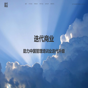 「师资宝™」迭代商业旗下品牌