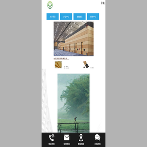 四川尚林新型建筑材料有限公司