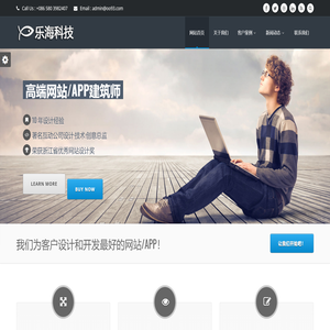 舟山APP开发,舟山小程序制作,舟山公众号制作,舟山网站建设,舟山网页制作,舟山网页设计