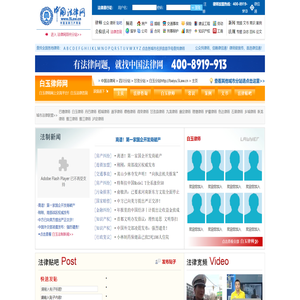 白玉律师