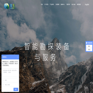 合肥国为电子有限公司