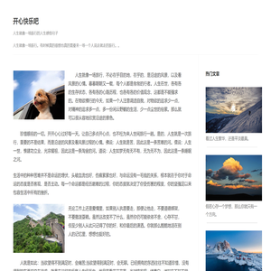 5511休闲游戏