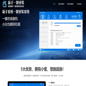 黑鹰网