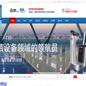 联系我们