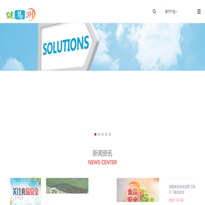 贵州健易测科技有限公司