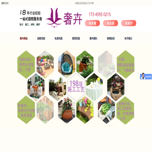 私家别墅花园设计