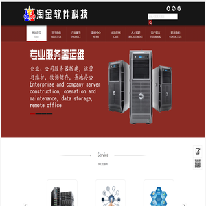 淘金科技