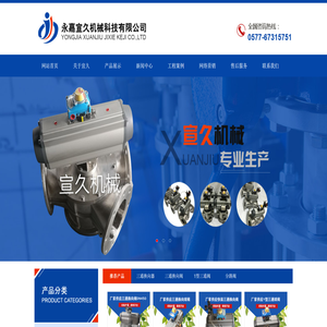 三通换向器,三通换向阀,Y型三通阀,分路阀