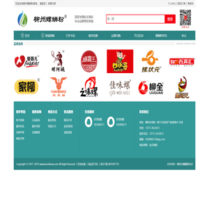 柳州螺蛳粉商城