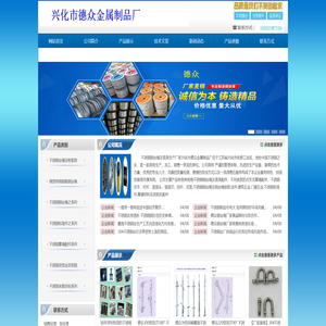 不锈钢钢丝绳生产厂家