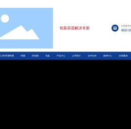 河北世纪恒泰富塑业有限公司