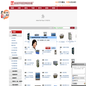 恒温振荡培养摇床,隔水式恒温培养箱,数显恒温水浴锅