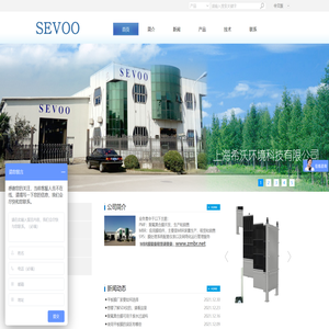 平板膜,MBR平板膜厂家,聚氟复合膜,SDI仪制造