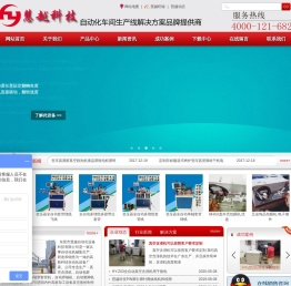 自动真空含浸机