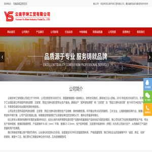 云南宇