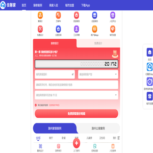 滁州装修公司有哪些