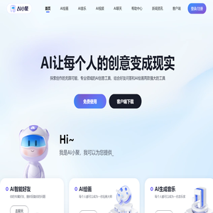 AI小聚