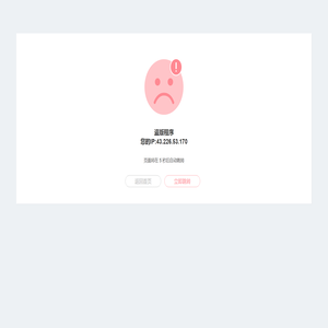 温馨提示｜Ly码支付