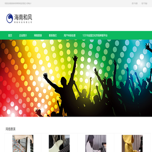 联系我们