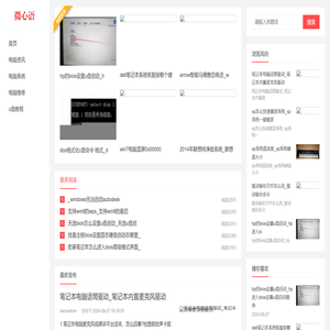 安提系统信息网