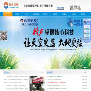 武汉格力中央空调