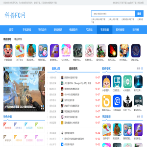 科普FC网