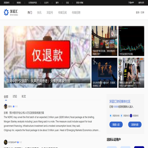 深蓝汇