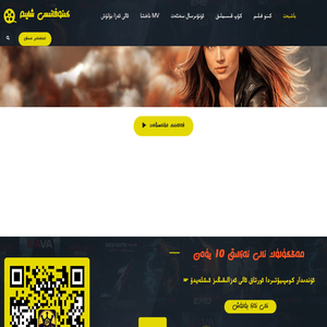 شايىم