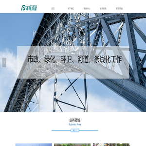 上海浦林城建工程有限公司