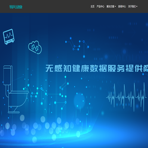 广州易风通讯科技股份有限公司