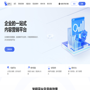 发布云