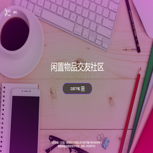 她礼