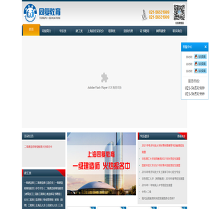 同复教育
