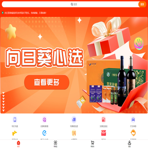 向日葵
