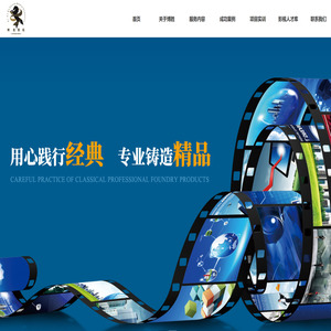 西安博胜影视传媒有限公司