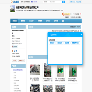 输油管