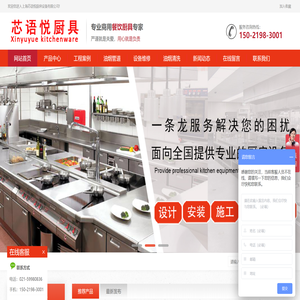 【官网】塑胶零部件