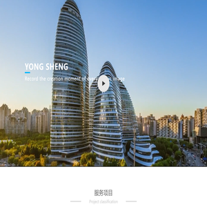 企业宣传片拍摄