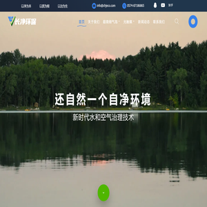 首页