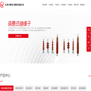 江苏天峰电气股份有限公司