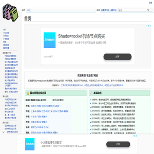 免费企业黄页及中英双语名录