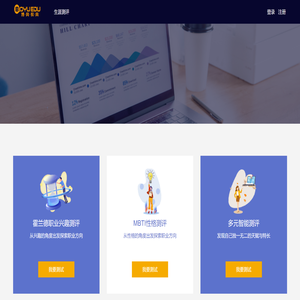 衡水博育教育集团