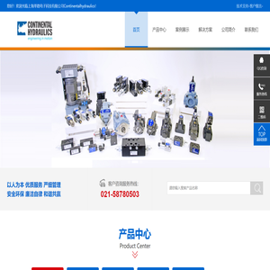 Continentalhydraulics