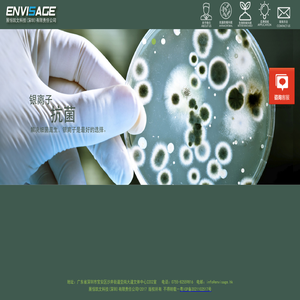 抗菌防霉,生物降解