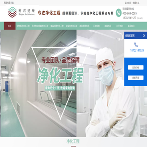 上海树君建筑机电有限公司